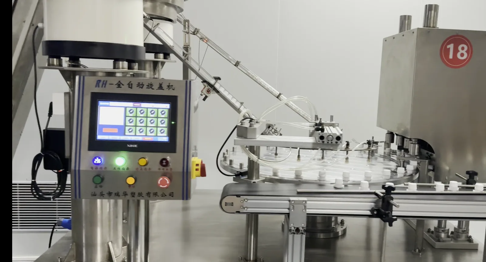 A capping station on a spout pouch line, where cap seating and torque decide both stoppages and later leaks