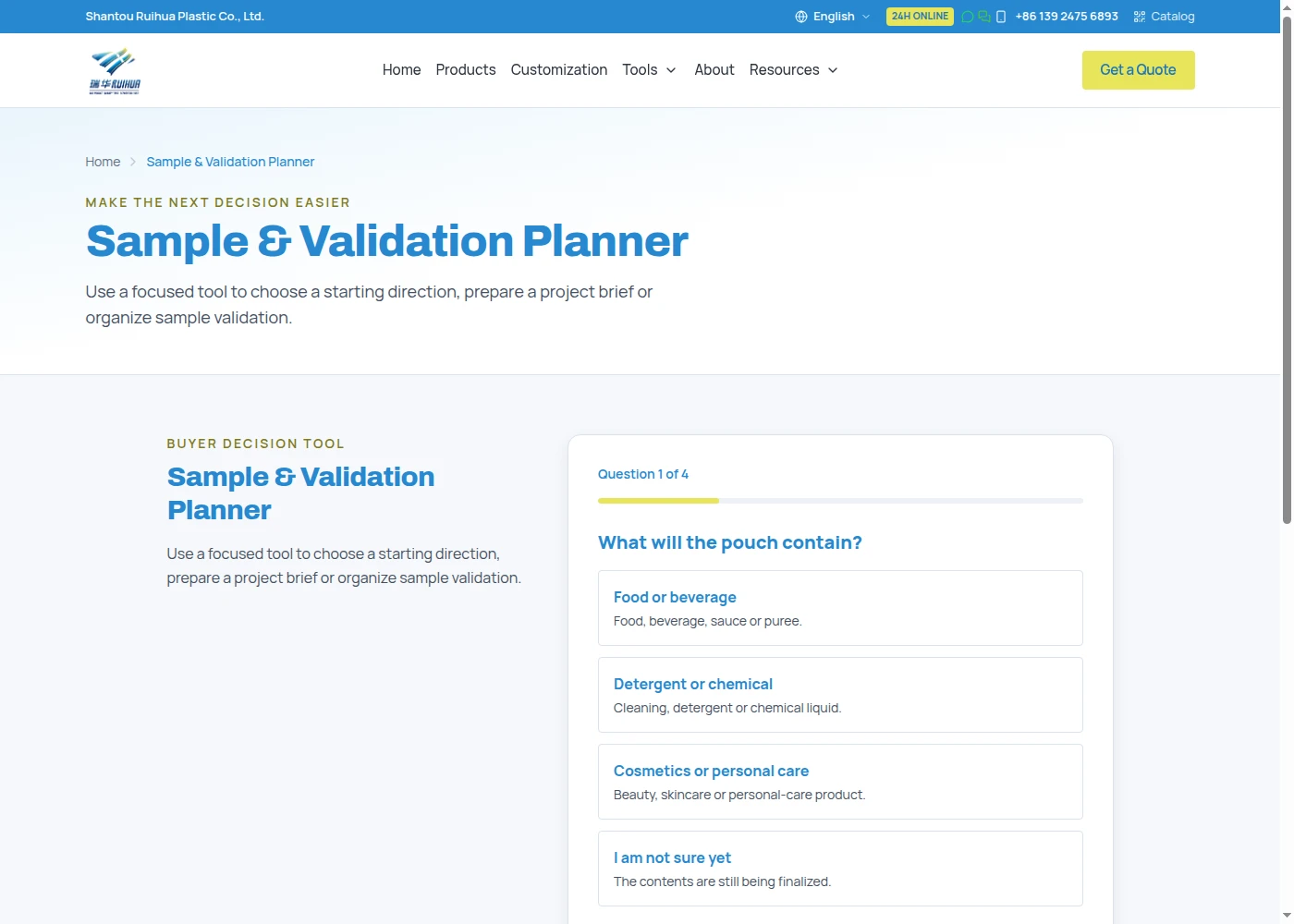 The sample and validation planner tool used to organize spout cap sample checks before a color sign-off
