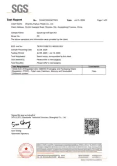 SGS 欧盟 PPWR 重金属含量测试 protected credential preview