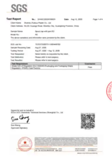 SGS EU PPWR 总氟测试 protected credential preview